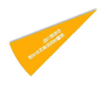 沙巴体育·(中国)官方网站 - APP下载