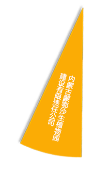 沙巴体育·(中国)官方网站 - APP下载