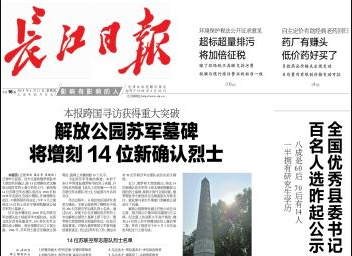 沙巴体育·(中国)官方网站 - APP下载